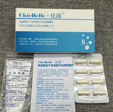 佳茵的功效和作用 佳茵治什么??？