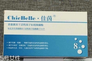 佳茵是什么藥品？佳茵是吃的嗎？