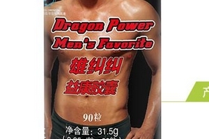 湯臣倍健雄赳赳壯陽嗎？