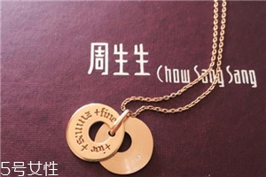 項(xiàng)鏈18寸是多少厘米？項(xiàng)鏈18寸等于多長(zhǎng)