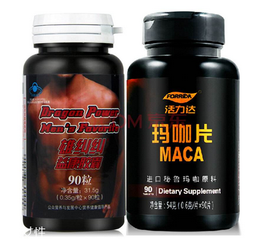 湯臣倍健雄赳赳多少錢？