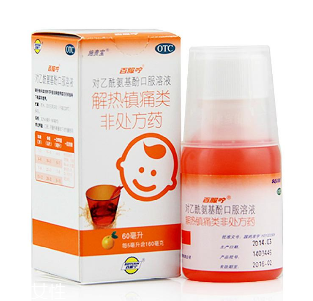 退燒藥有哪些？退燒效果好的藥