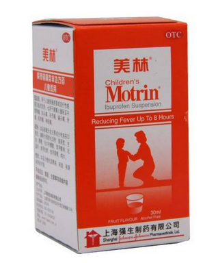退燒藥多久見效？退燒藥的見效時間