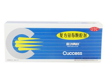 退燒藥是激素藥嗎？退燒藥含激素嗎？