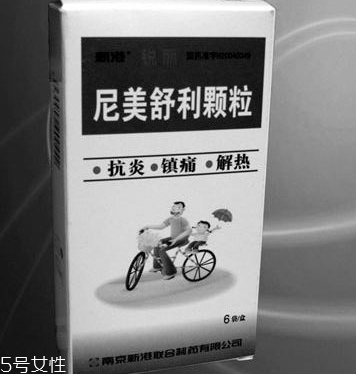 退燒藥是處方藥嗎？買退燒藥需要處方嗎？