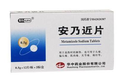 退燒藥是處方藥嗎？買退燒藥需要處方嗎？