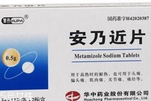 退燒藥飯前吃還是飯后吃？退燒藥最佳服用時間