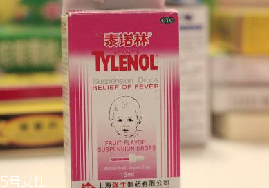 退燒藥飯前吃還是飯后吃？退燒藥最佳服用時間