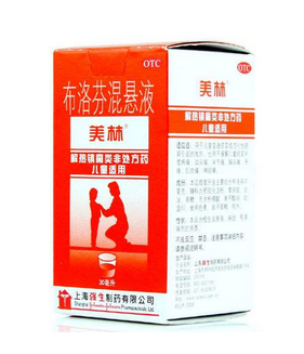 退燒藥會(huì)過期嗎？退燒藥有保質(zhì)期嗎？