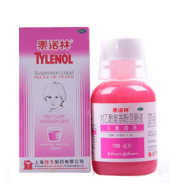 退燒藥會(huì)引起嘔吐嗎？吃退燒藥會(huì)吐嗎？
