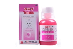 退燒藥能吃幾天？退燒藥吃幾天好？