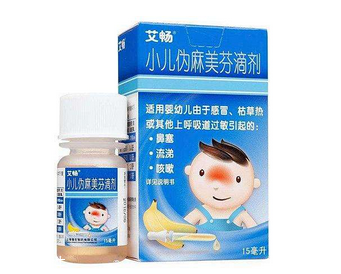退燒藥能和阿莫西林一起吃嗎？