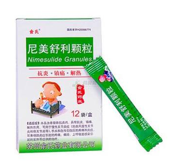 退燒藥能空腹吃嗎？空腹吃退燒藥好嗎？