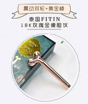 fitin18K玫瑰金金箍棒怎么用？泰國fitin黃金棒防水嗎