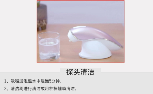 runve嫩芙黑頭儀怎么用？runve黑頭儀怎么安裝
