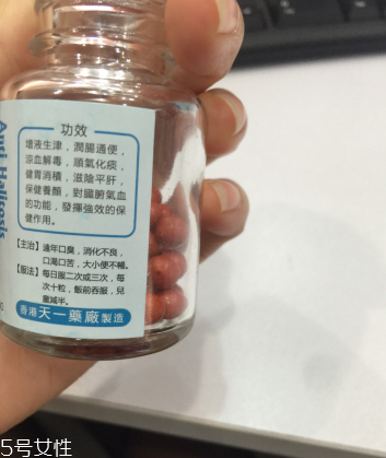 香港口臭丸哪里有賣(mài)？香港口臭丸如何購(gòu)買(mǎi)？