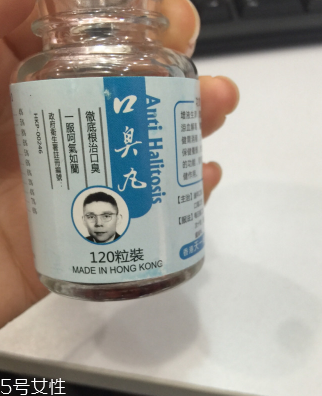 香港口臭丸哪里有賣(mài)？香港口臭丸如何購(gòu)買(mǎi)？