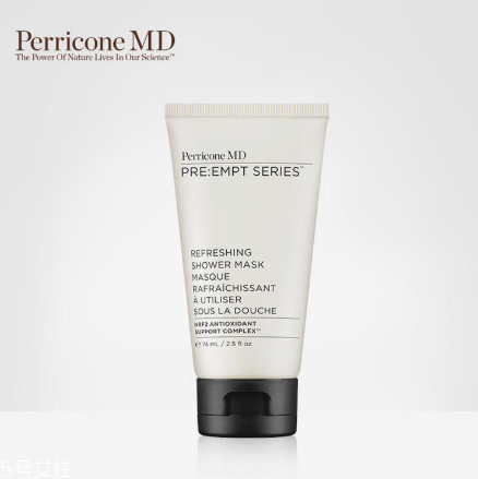 perricone md裴禮康護膚品適合什么年齡？什么檔次？