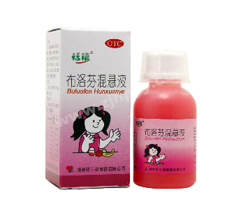 布洛芬混懸液多久退燒？布洛芬混懸液退燒時(shí)間