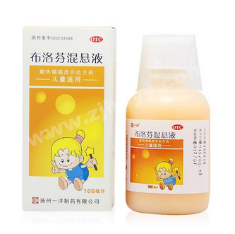 布洛芬混懸液多少度吃？發(fā)燒多少度吃布洛芬混懸液？