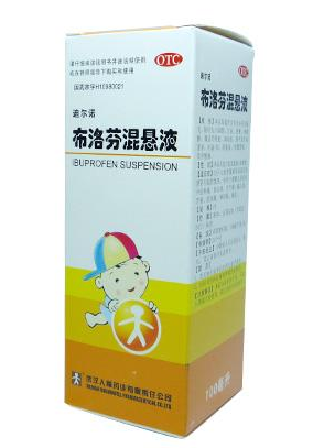 布洛芬混懸液多少度吃？發(fā)燒多少度吃布洛芬混懸液？