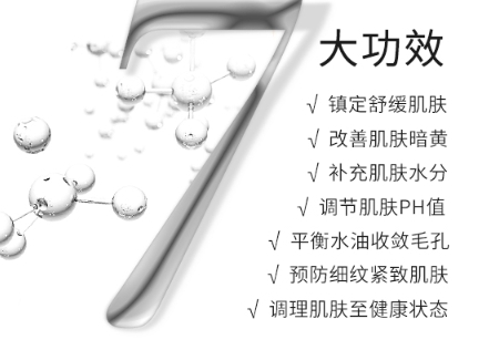 什么是生物纖維面膜？生物纖維面膜的優(yōu)缺點