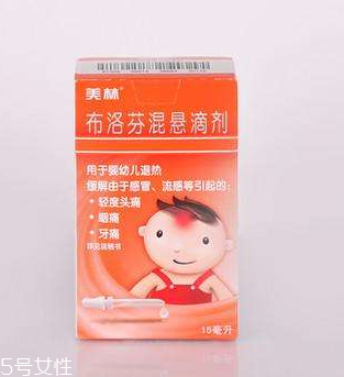 布洛芬混懸液打開后還能保存多久？