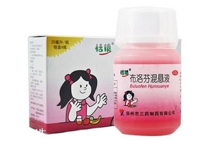 布洛芬混懸液是抗生素嗎？布洛芬混懸液屬于抗生素嗎？