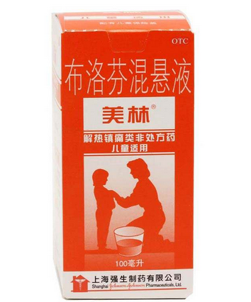 布洛芬混懸液是抗生素嗎？布洛芬混懸液屬于抗生素嗎？