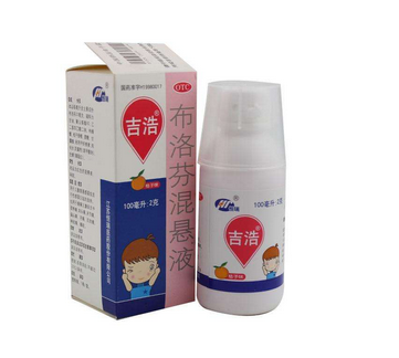 布洛芬混懸液是中藥嗎？布洛芬混懸液是西藥還是中藥