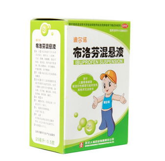布洛芬混懸液是中藥嗎？布洛芬混懸液是西藥還是中藥