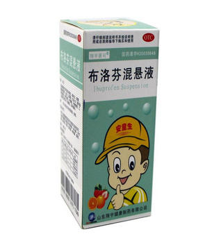 布洛芬混懸液能兌水喝嗎？