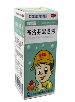 布洛芬混懸液能和感冒藥一起吃嗎？