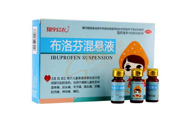 布洛芬混懸液能連續(xù)吃幾天？
