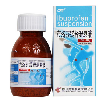 布洛芬混懸液能和頭孢一起吃嗎？