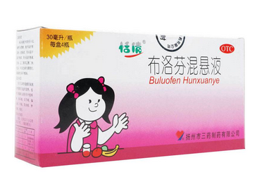 布洛芬混懸液可以兌奶粉喝嗎？