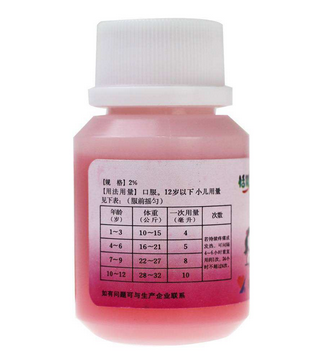 布洛芬混懸液可以兌奶粉喝嗎？