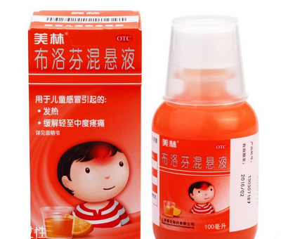 布洛芬混懸液怎么保存？布洛芬混懸液保存方法