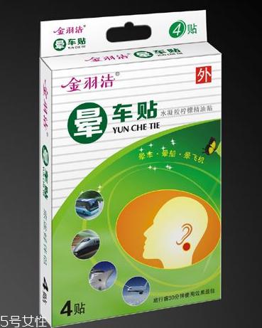 暈車(chē)貼貼幾個(gè)？暈車(chē)貼是貼一個(gè)耳朵嗎？