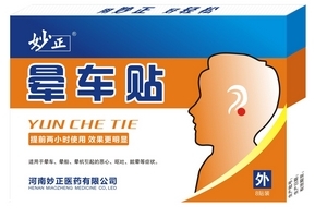 暈車貼小孩可以用嗎？小孩可以用暈車貼嗎？