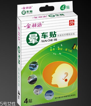 暈車貼小孩可以用嗎？小孩可以用暈車貼嗎？