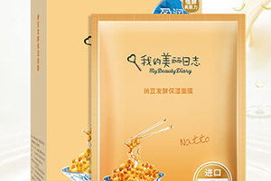 我的美麗日志面膜哪款好用？我的美麗日志面膜推薦