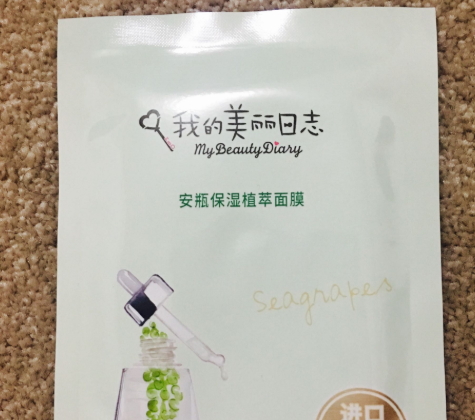 我的美麗日志和森田面膜哪個好？我的美麗日志和森田對比