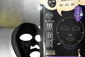 我的心機哪款面膜好用？我的心機面膜推薦