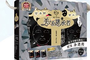 我的心機黑面膜好用嗎？我的心機黑面膜哪款好用