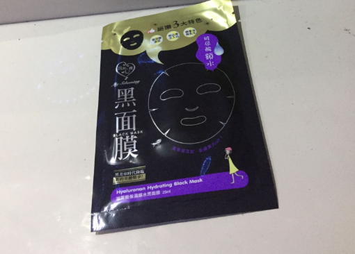 我的心機黑面膜好用嗎？我的心機黑面膜哪款好用
