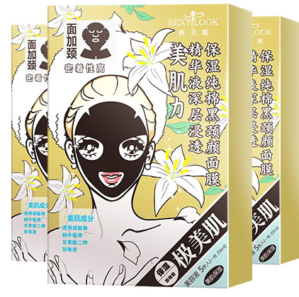 sexylook極美肌面膜孕婦能用嗎？極美肌面膜過敏是怎么回事