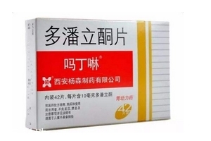 嗎丁啉的作用與功效 嗎丁啉治什么病？
