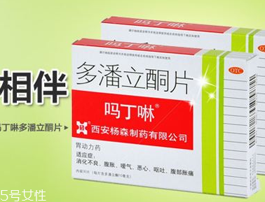 嗎丁啉的作用與功效 嗎丁啉治什么病？