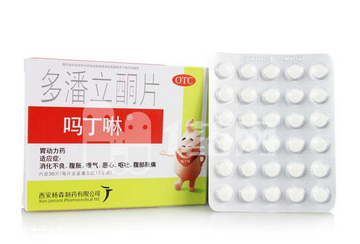 嗎丁啉價(jià)格 嗎丁啉多少錢？